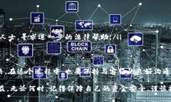 在消费过程中，数字钱包