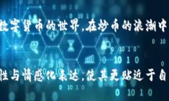   TP数字钱包下载：一站式
