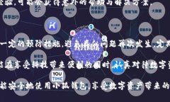   小狐钱包找不到了怎么办