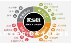 中本聪小狐钱包创建教程