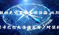 小米钱包：掌握你的加密