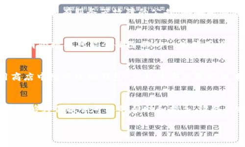 如果你遇到小狐钱包无法链接的问题，可以按照以下步骤进行排查和解决：

检查网络连接
首先，确保你的设备连接到稳定的网络。无论是Wi-Fi还是移动数据，网络的不稳定都会导致钱包连接失败。尝试打开其他应用程序或网页，确认网络是否正常工作。

更新小狐钱包应用
确保你的小狐钱包应用是最新版本。前往应用商店，查看是否有可用的更新。如果有，下载并安装更新。更新通常能修复已知的bug，改善应用性能。

重新启动设备
有时候，简单的重启可以解决许多技术问题。将你的手机或平板电脑关机，等待几秒钟后再打开。这种方法可能会恢复小狐钱包的正常连接。

检查服务器状态
确认小狐钱包的服务器是否正常。访问小狐钱包的官方网站或社交媒体，查看是否有服务器故障的公告。如果是服务器问题，你只需耐心等待即可。

清除缓存和数据
在你的设备上，进入设置，找到小狐钱包应用，选择清除缓存和数据。请注意，清除数据可能会删除你的一些应用设置，确保你已备份重要信息。

重新安装小狐钱包
如果以上步骤均未解决问题，可以尝试卸载小狐钱包并重新安装。在应用商店中搜索小狐钱包，下载并安装最新版本。这能够确保你获得最新的应用文件，减少出现错误的可能性。

联系客服支持
最后，如果你仍然无法连接小狐钱包，建议联系小狐钱包的客服支持。他们能够为你提供专业的帮助和指导。准备好提供你的设备信息和遇到的问题描述，以便客服更快地帮助你解决问题。

通过以上步骤，希望你能够成功连接小狐钱包，享受更加便捷的数字钱包服务。