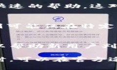 小狐钱包是一款流行的数