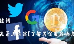 思考与关键词小狐钱包是