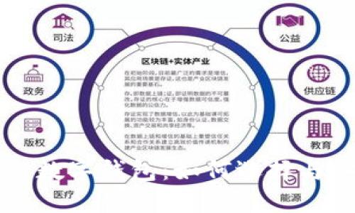 新加坡区块链数字钱包：如何选择与安全使用指南