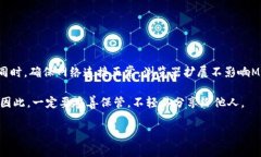 在使用MetaMask时，助记词是