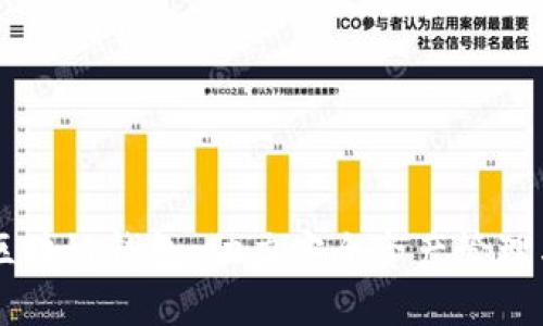 深入评测区块链钱包：助力安全资产管理与便捷交易
