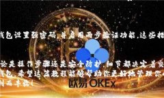 如何成功将小狐币转至罗