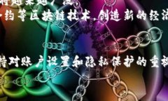   数字人民币钱包上的滑动