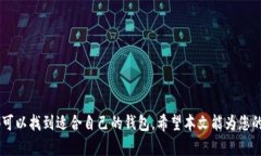 新加坡最受欢迎的加密货