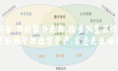   如何解决MetaMask连接谷歌