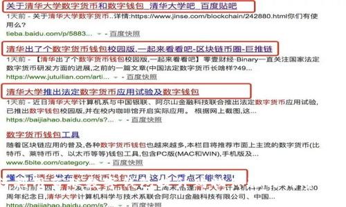 如何利用百联数字钱包提升购物体验与消费便捷性