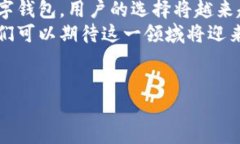 什么是收款方数字钱包？
