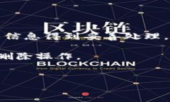 如何删除小狐钱包账户信