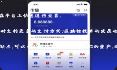 加密货币一般存在哪个钱