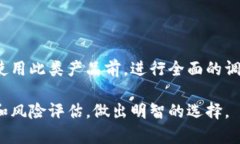 关于“小狐钱包”是否真