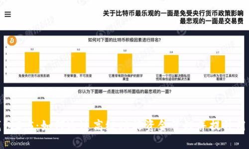 小狐钱包2.5：如何通过高级功能资金管理并提升用户体验