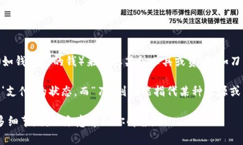 “钱包换刀”常常是用来形象地描述在某个特定情况下，使用手头的資源（如钱包里的钱）来获取某种工具或资源（如刀子）。但在数字领域或网络文化中，这个短语可能并没有特定的数字对应。

在某些社群或语境中，可能会用“钱包”来隐喻虚拟货币、支付方式或某种‘支付’的状态，而“刀”则可能指代某种资源或能力。但如果要探讨具体的数字，可能需要更多上下文信息。

如果你是指某个具体的游戏、应用程序、或者网络文化的隐喻，请提供更多细节，我会乐意帮助你解答。