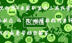 “钱包换刀”常常是用来