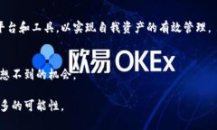   推特停止加密钱包功能的