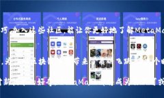   华为手机如何成功安装