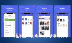 小狐钱包创建以太坊的详