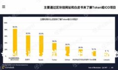 如何通过MetaMask轻松管理和