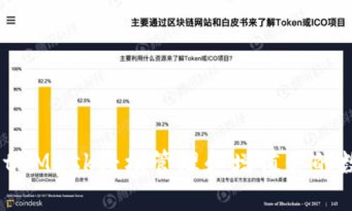 如何通过MetaMask轻松管理和增值你的数字货币资产