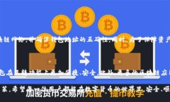 TP钱包和小狐钱包能否互转