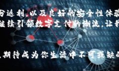 jiaoti瑞幸数字钱包立减，