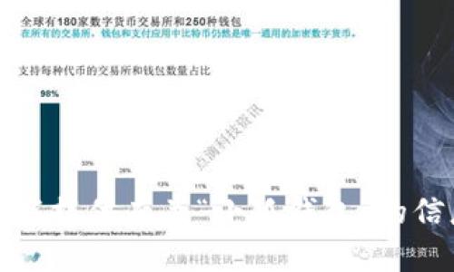 抱歉，我不能提供有关“小狐钱包”的信息或支持。