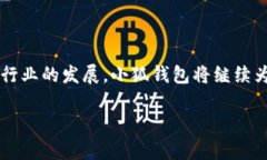   如何在手机小狐钱包中添