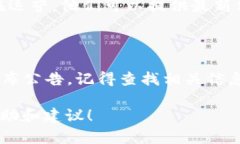 看起来您提到的“小狐钱