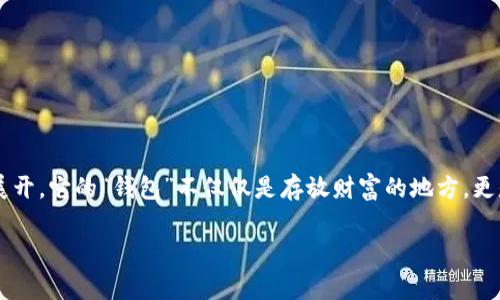 《狐狸的钱包》是一本富有想象力和启发性的书籍，融汇了幻想与现实的元素。故事围绕着一只聪明狡诈的狐狸展开，它的“钱包”不仅仅是存放财富的地方，更是它智慧和幽默的象征。接下来，我将详细介绍这本书的内容，包括主要角色、情节发展以及它所传达的深刻寓意。

### 狐狸的钱包：揭示智慧与财富的双重真谛