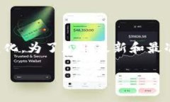 关于“小狐钱包”的具体