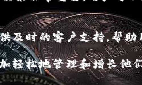 小狐钱包（Fox Wallet）是一款数字钱包，主要用于存储和管理加密货币资产。用户可以通过小狐钱包发送和接收各种数字货币，如比特币、以太坊等。它还提供了安全、便捷的交易功能，帮助用户更好地控制他们的数字资产。

以下是小狐钱包的一些主要功能和特点：

1. 数字资产存储
小狐钱包支持多种加密货币，可以将用户的不同数字资产集中存储。这样，用户无需在多个钱包之间切换，方便管理。在钱包内，用户可以查看余额、交易记录等重要信息。

2. 安全性
安全性是小狐钱包的核心特点之一。它使用先进的加密技术来保护用户的私钥和交易信息。此外，小狐钱包还支持两步验证和生物识别技术，为用户提供额外的安全防护。用户的资产在小狐钱包内部是高度安全的。

3. 便捷的交易功能
小狐钱包允许用户快速进行加密货币的发送和接收功能。用户只需输入对方钱包地址和金额，就可以轻松完成交易。此外，小狐钱包的界面友好，非常适合新手用户使用。

4. 实时市场行情
小狐钱包还提供实时的市场行情更新，用户可以随时了解各类加密货币的最新价格。这对于进行投资和交易决策非常重要。用户可以通过钱包直接查看所持有资产的市场表现，从而进行合理的调整。

5. 用户社区和支持
小狐钱包拥有活跃的用户社区，用户可以在社区中互相交流、讨论交易策略和经验。此外，小狐钱包团队也提供及时的客户支持，帮助用户解决使用过程中的问题。

通过以上特点，小狐钱包成为了许多加密货币用户的首选工具。它凭借多功能、安全性和易用性，帮助用户更加轻松地管理和增长他们的数字资产。无论是想尝试加密货币投资的新手，还是已经有经验的投资者，小狐钱包都能满足他们的需求。