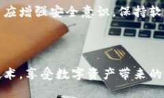 小狐钱包签名不了的原因
