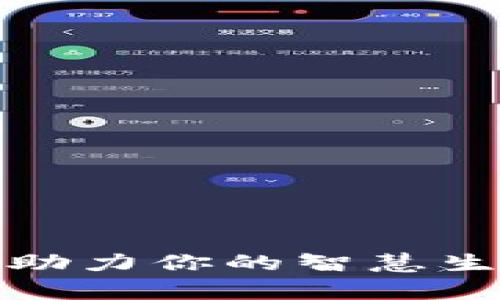 邮储银行数字钱包方案：助力你的智慧生活，开启便捷支付新体验