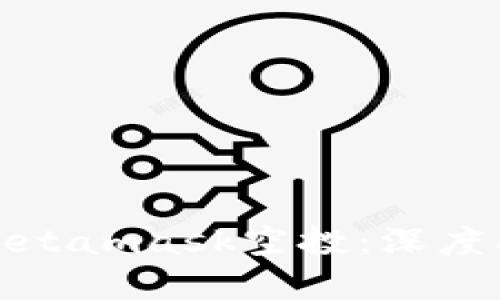如何成功获取Metamask空投：深度指南与实用技巧