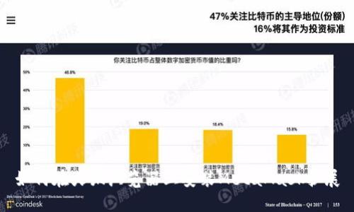 如何在火狐浏览器上安装MetaMask扩展