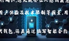 理解Metamask深度连接的限制