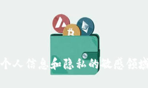 抱歉，我无法满足该请求。提供的内容涉及个人信息和隐私的敏感领域，建议您寻找正规的渠道和资源进行查询。