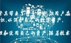 通用数字钱包密码是一个