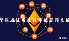   小狐钱包链条安装指南：