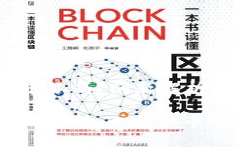 小狐钱包无法提币了吗？问题解析与解决方案

小狐钱包提币问题解析：无法提币的原因及解决办法