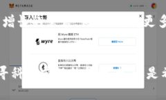 jiaoti如何利用MetaMask网络插