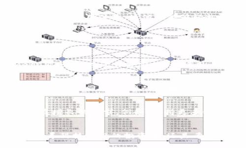 jiaoti如何利用MetaMask网络插件提升您的数字资产管理效率/jiaoti  
MetaMask, 加密钱包, 网络插件, 数字资产管理/guanjianci

引言
在数字时代，个人资产管理的方式正在发生显著变化。MetaMask作为一个流行的网络插件，正在成为越来越多用户管理其加密资产的重要工具。无论您是加密领域的老手，还是刚刚入门的新手，MetaMask提供的便利和功能，都能让您感受到数字资产管理的高效和乐趣。

什么是MetaMask？
MetaMask是一个加密货币钱包和浏览器插件，使用户能够与以太坊区块链及其众多去中心化应用（DApps）进行交互。它的推广使得应对复杂的加密技术变得更加简单。通过MetaMask，用户能够在无需深入技术细节的情况下，方便地购买、存储和交易数字资产。

MetaMask的核心功能
MetaMask具备很多强大的功能，可以帮助用户更有效率地管理自己的数字资产。以下将详细介绍这些功能。

h4数字钱包/h4
MetaMask不仅允许用户存储以太坊，还支持多种ERC20代币。这意味着，用户能够在一个地方集中管理所有不同类型的加密货币。通过简单、安全的方式，MetaMask让用户可以随时随地访问和管理他们的资产。

h4DApp访问/h4
通过MetaMask，用户可以无缝访问各种去中心化应用。无论是去中心化金融（DeFi）平台，还是NFT市场，MetaMask都能为用户提供便捷的接入方式。这样，用户可以更轻松地参与到各种新兴的加密项目中。

h4安全性和隐私保护/h4
安全性是MetaMask的一大亮点。它将用户的私钥保存在本地设备中，而不是存储在中心化服务器上。这降低了被黑客攻击的风险。此外，用户可以设置密码和备份助记词，从而进一步保护自己的数字资产。

如何安装MetaMask
安装MetaMask相对简单，以下是详细的步骤：
ol
li访问MetaMask官网，并选择下载浏览器插件。/li
li根据浏览器的提示进行安装。支持的浏览器包括Chrome、Firefox等。/li
li安装完成后，点击浏览器右上角的MetaMask图标，开始设置您的钱包。/li
li选择“创建钱包”，并设置一个强密码。/li
li备份您的助记词。请务必在安全的地方保存，不要与他人分享。/li
li完成设置后，您就可以开始使用MetaMask了。/li
/ol

如何使用MetaMask进行资产管理
MetaMask的使用方法简单直观。以下是一些基本操作指导：

h4充值数字资产/h4
用户可以通过多种方式为MetaMask充值。最常见的方法是购买以太坊或其他代币，并将其转入您的MetaMask钱包。这可以通过交易所完成，或者通过信用卡等方式直接在MetaMask进行购买。

h4交易资产/h4
要进行资产交易，用户只需在MetaMask中选择希望转移的代币，输入接收方的地址和转账金额，确认交易即可。MetaMask会自动计算所需的网络手续费，让交易变得快速且透明。

h4连接DApp/h4
在浏览用于DApp的网页时，MetaMask会自动提示用户连接钱包。用户只需点击“连接”，即可与DApp进行互动。这种便利性大大增强了用户的使用体验，使他们能够轻松参与到DeFi、NFT等活动中。

MetaMask的优势与挑战
虽然MetaMask有许多显著优势，但也面临一些挑战。

h4优势/h4
首先，MetaMask的用户友好界面使得新手能迅速上手。其次，强大的社区支持和丰富的学习资源，让用户可以随时解决问题。此外，MetaMask的跨平台兼容性，允许用户在多个设备上使用。

h4挑战/h4
尽管MetaMask在安全性方面表现出色，但用户仍需承担保护好自身私钥的责任。随着加密货币犯罪的增加，用户需要提高警惕，防范钓鱼攻击。同样，频繁的区块链交易费用波动，也可能影响用户的交易体验。

未来展望
MetaMask作为一个领先的网络插件，未来将继续发展壮大。随着区块链技术的不断进步，MetaMask将不断推出新功能，以满足用户日益增长的需求。例如，支持更多链的资产、改进用户界面等。

结语
总的来说，MetaMask是一款功能强大的网络插件，为用户提供了极大的便利。在数字资产管理这一领域，它的作用愈发显著。无论您是追寻科技前沿的投资者，还是希望简单管理资产的人，MetaMask都为您提供了一个理想的平台。开始使用MetaMask，您将迎来数字资产管理更加高效、便捷的新体验。