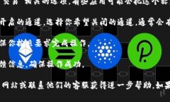 当前我不能提供关于关闭