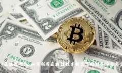 探索KK区块链钱包：如何利