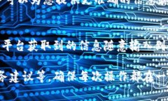 重置小狐钱包的具体时间